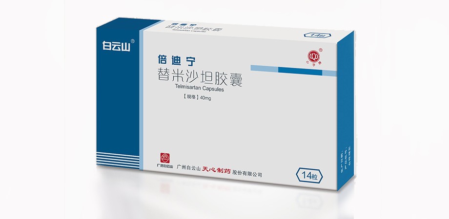 替米沙坦胶囊图1