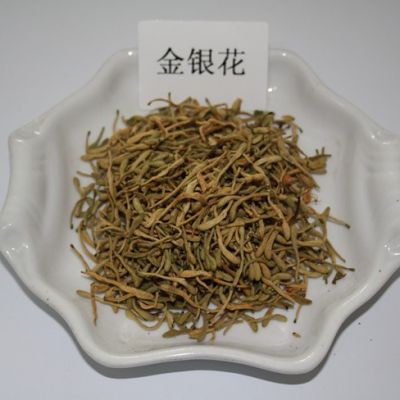 精制金银花