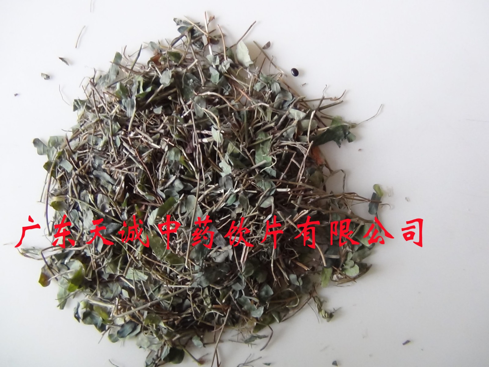 产品名称： 伸筋藤图1