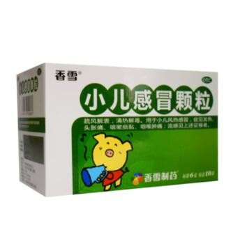 小儿感冒颗粒图1
