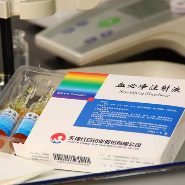 血必净注射液图1