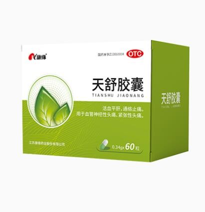 天舒胶囊图1