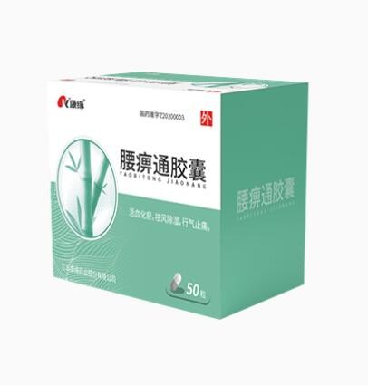 筋骨止痛凝胶图1