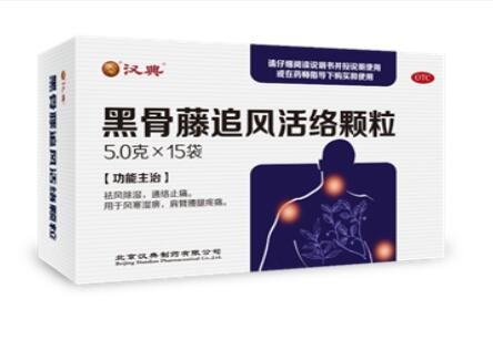 黑骨藤追风活络颗粒图1