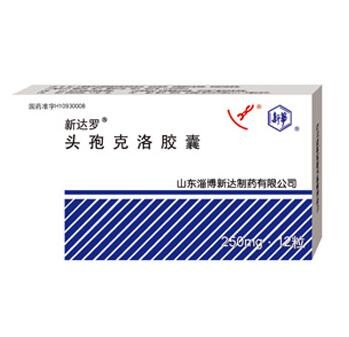 新达罗胶囊图1