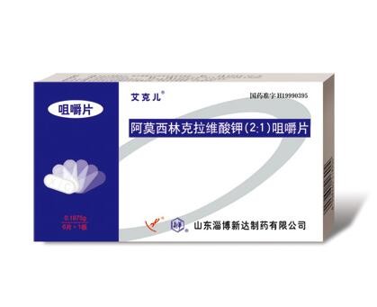 艾克儿图1