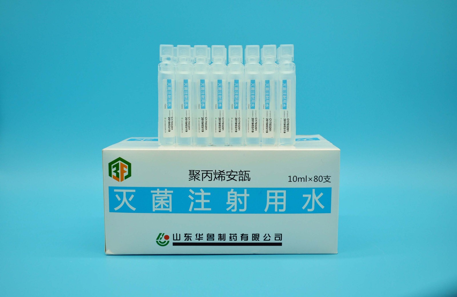 灭菌注射用水图1