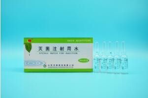 灭菌注射用水图1