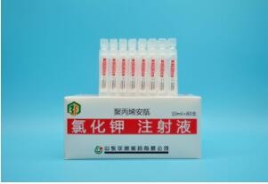 氯化钾注射液图1