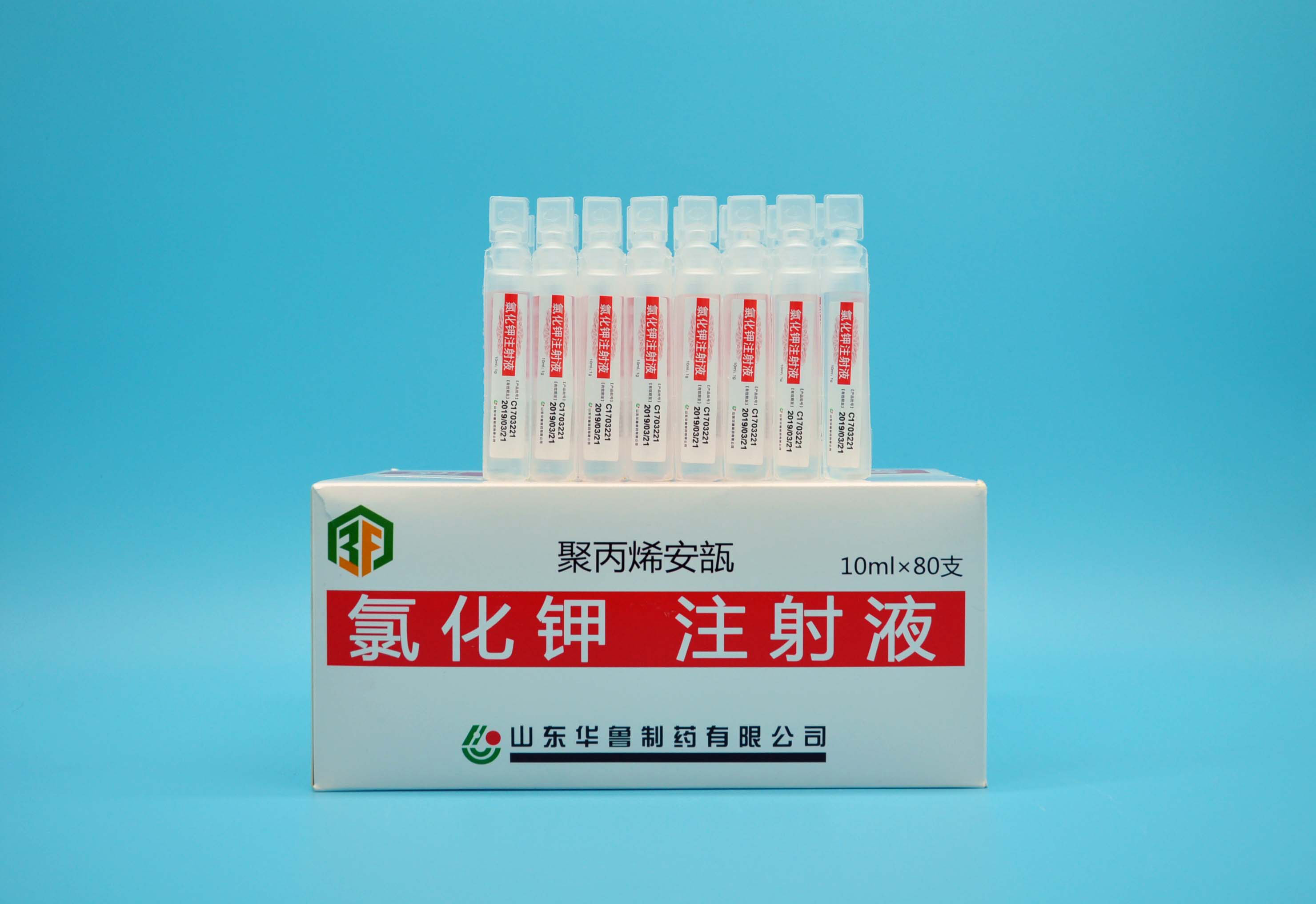 氯化钾注射液