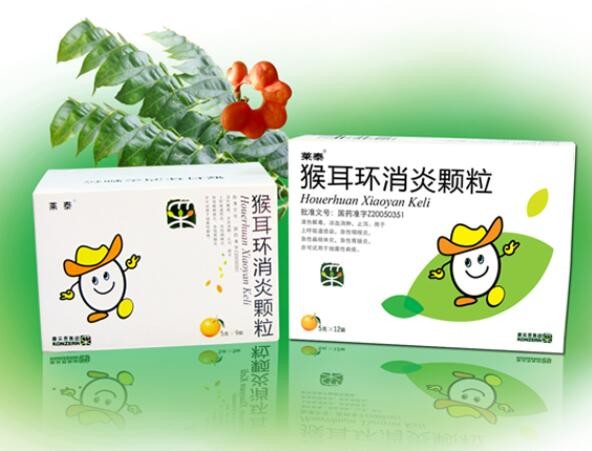 猴耳环消炎颗粒图1