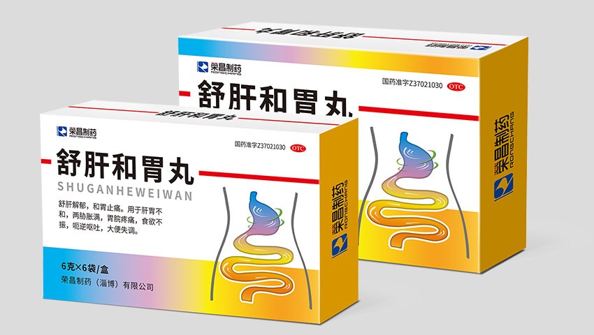 舒肝和胃丸图1