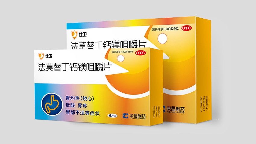 仕卫图1