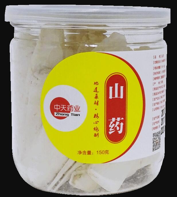 中药饮片精装-山药图1