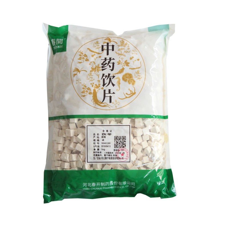 茯苓图1