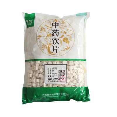 茯苓