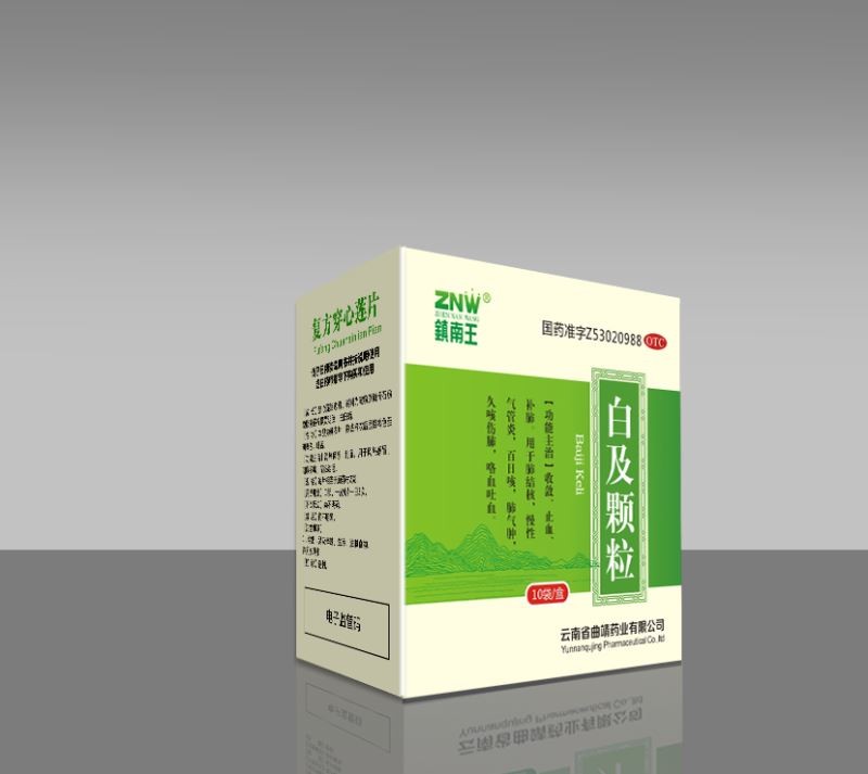 白及颗粒图1