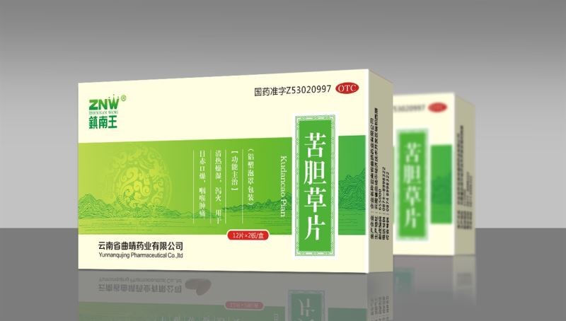 苦胆草片图1
