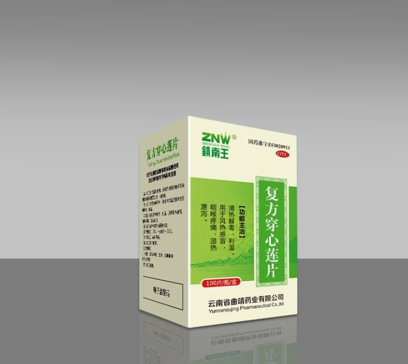 复方穿心莲片图1