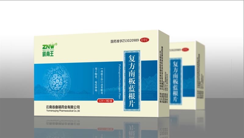 复方南板蓝根片图1