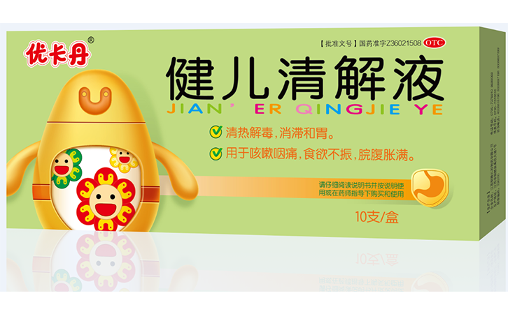 健儿清解液图1