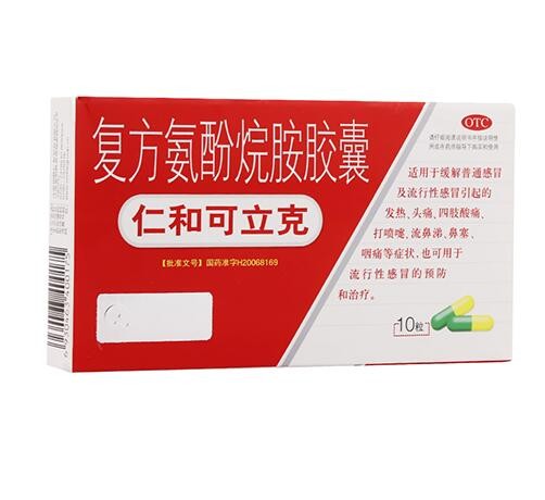 仁和可立克图1