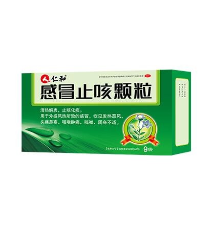 感冒止咳颗粒图1