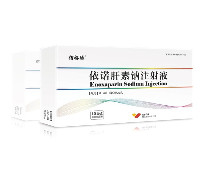 通用名称：依诺肝素钠注射液图1