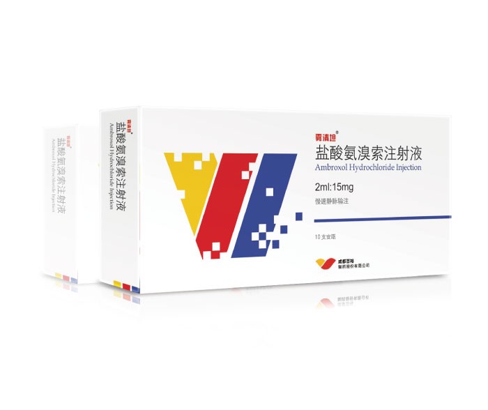 通用名：盐酸氨溴索注射液图1