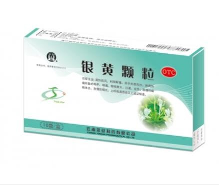 银黄颗粒图1