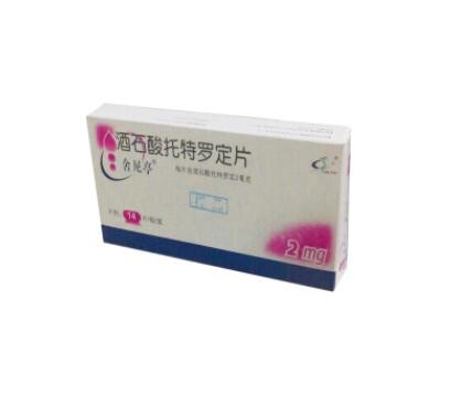 舍尼亭（酒石酸托特罗定片）图1