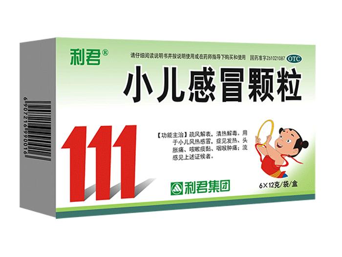 小儿感冒颗粒图1