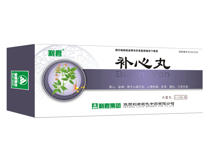 补心丸图1