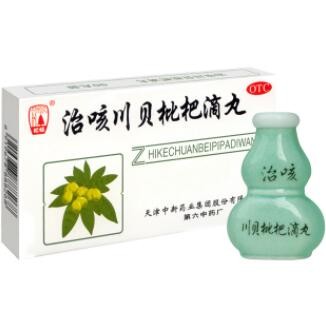 治咳川贝枇杷滴丸图1