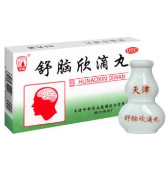 舒脑欣滴丸图1