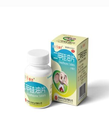 二甲硅油片图1