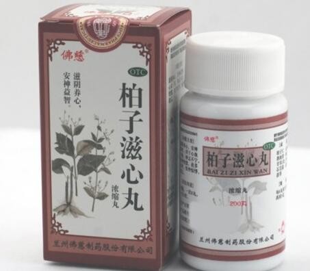 柏子滋心丸图1