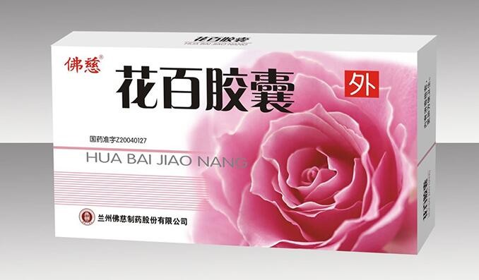 花百胶囊图1