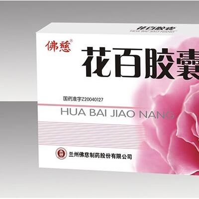 花百胶囊