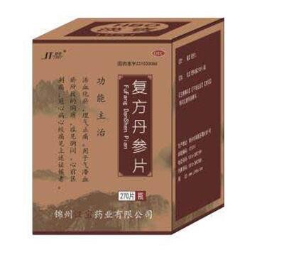 复方丹参片图1