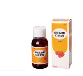 盐酸氨溴索口服溶液说明书图1