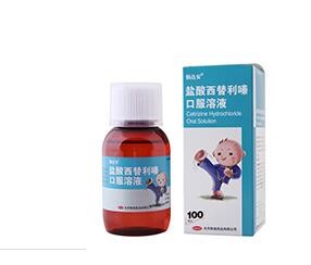 仙达安 ®-盐酸西替利嗪口服溶液图1