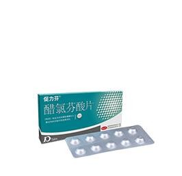锐迈®-酮洛芬凝胶图1