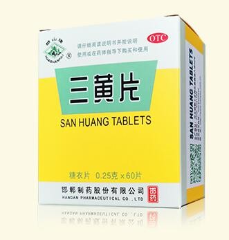 三黄片图1