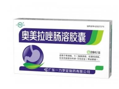 奥镁拉唑肠溶胶囊-21粒（瓶）图1