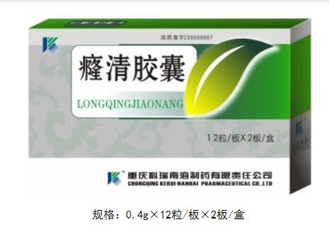 癃清胶囊图1