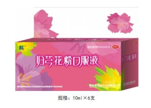 归芎花粉口服液图1