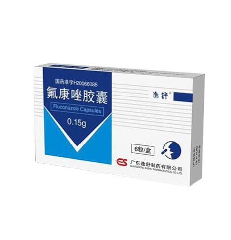 氟康唑胶囊图1