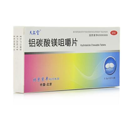 铝碳酸镁咀嚼片图1
