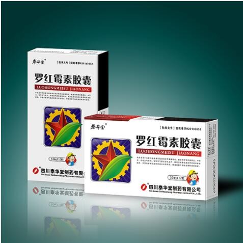 罗红霉素胶囊（12粒装）图1